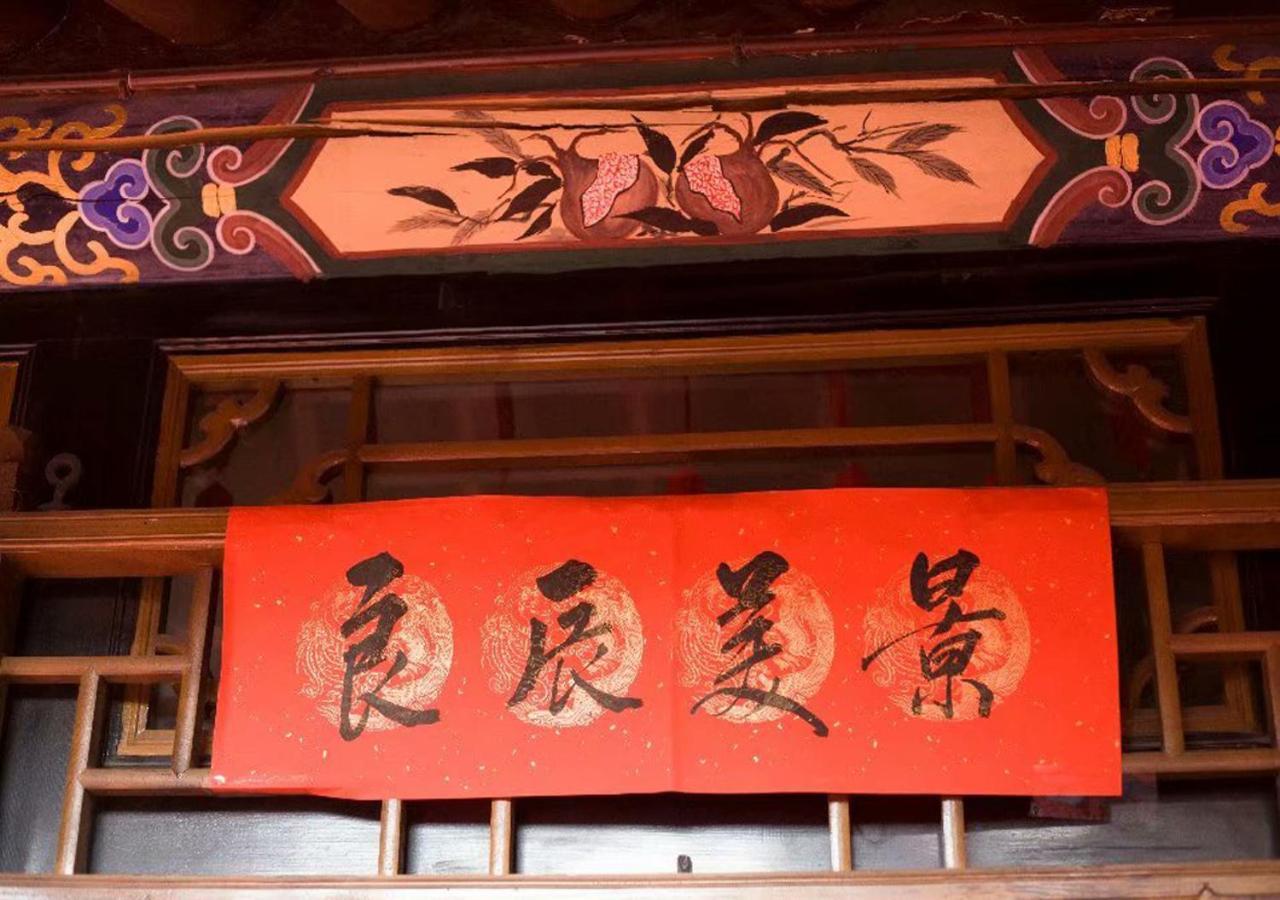 Pingyao Longyuan Inn エクステリア 写真